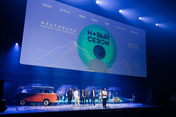 Объявлены победители второго фестиваля российских онлайн-кинотеатров «Новый сезон»