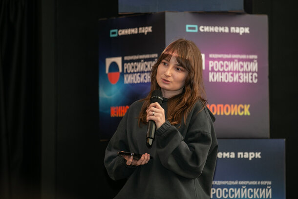 В рамках МКиФ «Российский кинобизнес» состоялась питч-сессия #Поиск