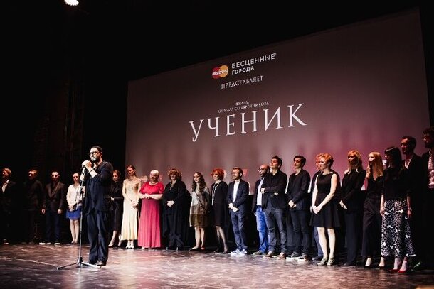 В Москве состоялась премьера фильма «Ученик»
