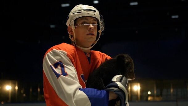 Никита Кологривый и его семья заводят медвежонка в трейлере фильма «Я — медведь»
