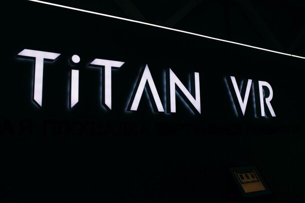 В Москве появился первый в России мультиплекс виртуальной реальности Titan VR