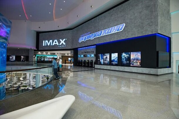 В России открылся первый мультиплекс с лазерной проекцией IMAX