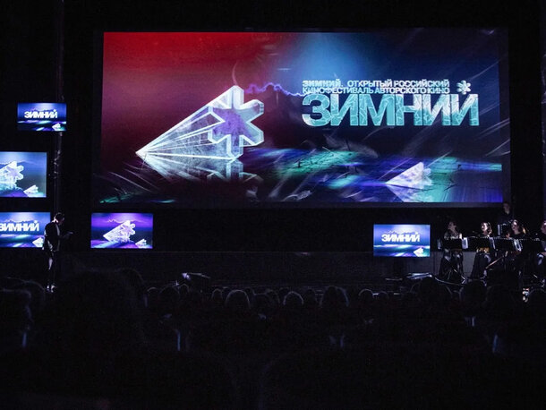 Объявлена конкурсная программа второго кинофестиваля «Зимний»