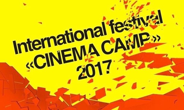 Открыт прием заявок на участие в Международном фестиваль-кинолагере в Казани