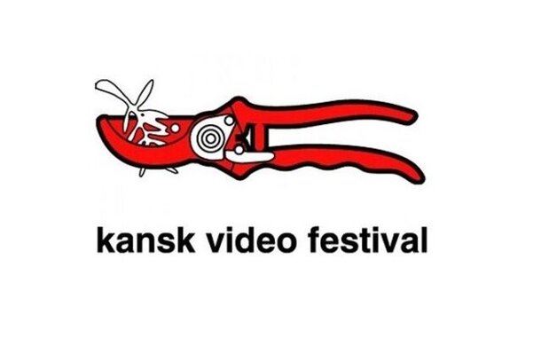 16-ый Международный Канский Фестиваль пройдет в Канске и Москве 