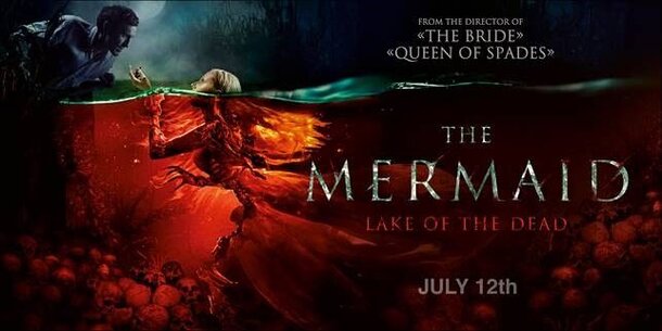 Фильм «Русалка. Озеро мертвых» будет показан с английскими субтитрами для гостей ЧМ-2018
