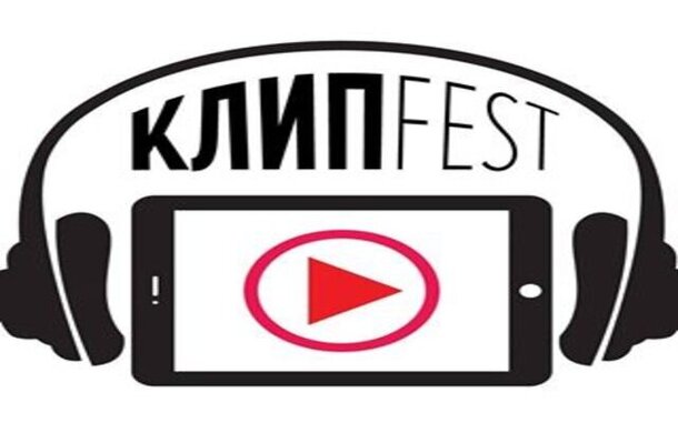 Лауреатам фестиваля «КЛИПFEST» торжественно вручили призы