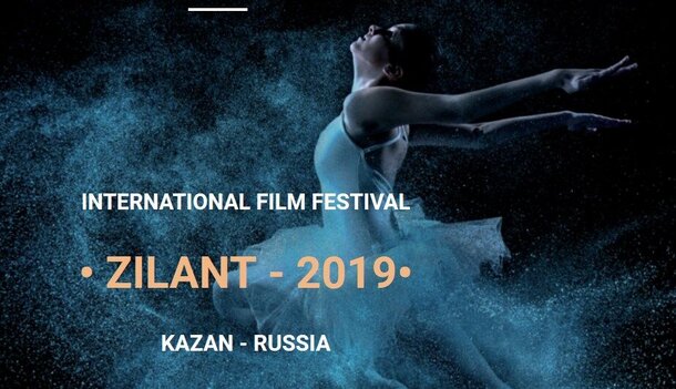 Дебютный фильм Евгении Серебренниковой покажут на фестивале Zilant в Казани