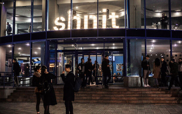 В Москве пройдет shnit Worldwide Shortfilmfestival