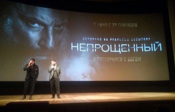 Это не то кино, которым можно зарабатывать: Дмитрий Нагиев и Сарик Андреасян представили фильм «Непрощенный»