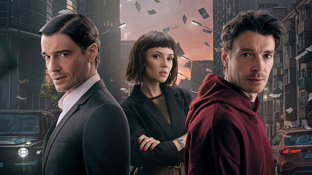 Максим Матвеев занимает место своего двойника в трейлере сериала «Чужие деньги»