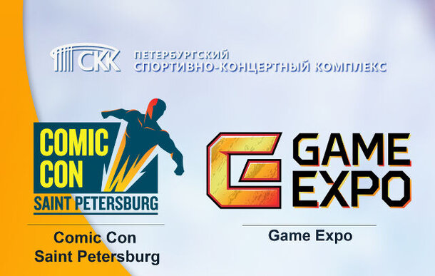 Comic Con Saint-Petersburg и GAME EXPO пройдут под одной крышей