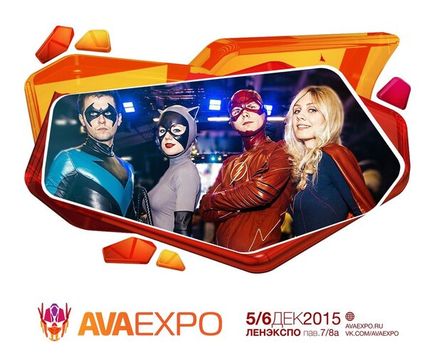 5 и 6 декабря в рамках девятого ежегодного фестиваля AVA Expo 2015 пройдет самый масштабный в России конкурс косплея