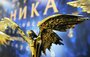 Вручение кинопремии «Ника» переносится на весну 2021 года