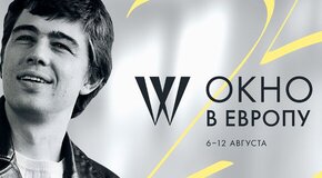Стали известны победители 25-го Фестиваля российского кино «Окно в Европу»