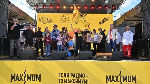 Радио MAXIMUM анонсировало масштабный Грильфест