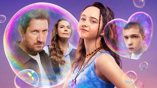На Okko стартует сериал «Что-то положительное»