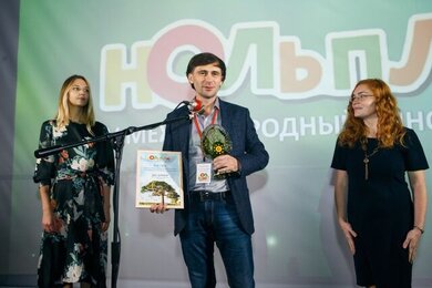 Завершился фестиваль детского и семейного кино «Ноль Плюс» Завершился фестиваль детского и семейного кино «Ноль Плюс»