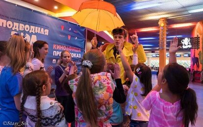 «Киноафиша» провела пресс-показ мультфильма «Подводная эра» в пяти городах России «Киноафиша» провела пресс-показ мультфильма «Подводная эра» в пяти городах России