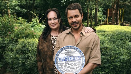 Лариса Гузеева тусуется с любовником Павлом Деревянко в трейлере сериала «Три сестры»
