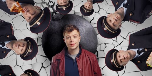 Тимофей Трибунцев не дает покоя Данилу Тябину в трейлере комедийного сериала «На дне»