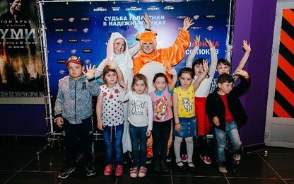 «Киноафиша» провела пресс-показ мультфильма «Спарк. Герой Вселенной» в четырех городах России «Киноафиша» провела пресс-показ мультфильма «Спарк. Герой Вселенной» в четырех городах России