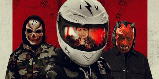 Кровавая месть, мать-одиночка и атака киллеров: вышел трейлер инди-хоррора «Во имя порочности»
