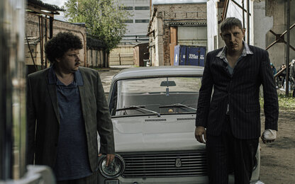 KION объявил дату премьеры сериала Евгения Кулика «Два»