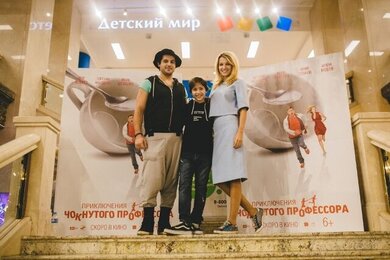 В «Детском мире» прошла презентация фильма «Приключения чокнутого профессора»