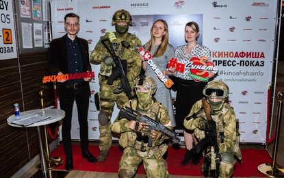 «Киноафиша» провела предпремьерный пресс-показ фильма «Секретный агент» 