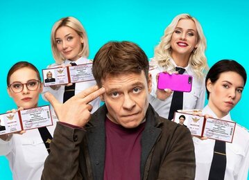 Канал ТНТ огласил дату выхода второго сезона сериала «Девушки с Макаровым»