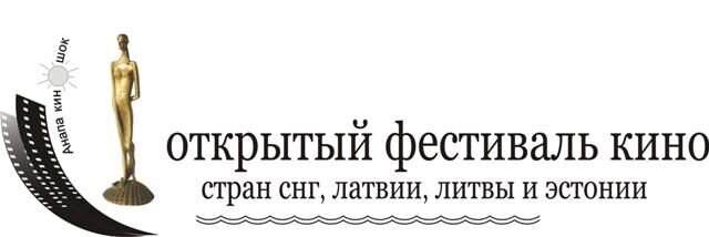 Результаты 25-го фестиваля «Киношок»