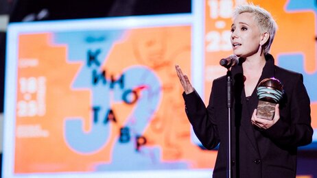 Чулпан, которая удивила всех: подведение итогов «Кинотавра 2021» Чулпан, которая удивила всех: подведение итогов «Кинотавра 2021»