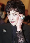 Белла Ахмадулина