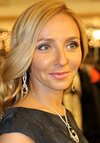Татьяна Навка