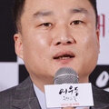 Soo Sung Lee