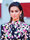 Begoña Vargas