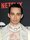 Robert Sheehan