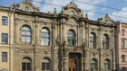 Городской театр