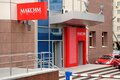 Максим-холл