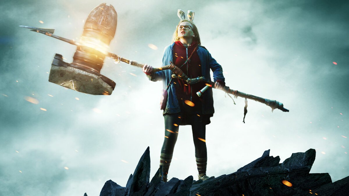Выиграй приз с символикой фильма «Я сражаюсь с великанами» Выиграй приз с символикой фильма «Я сражаюсь с великанами»