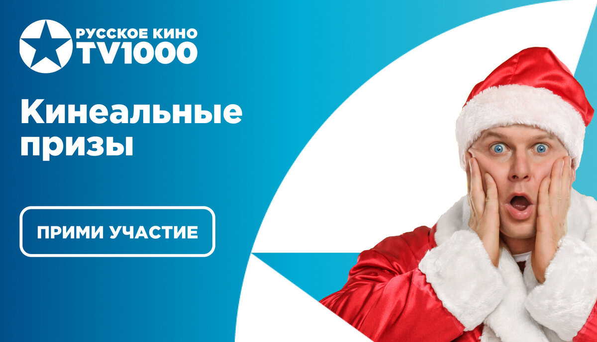 Насколько хорошо вы знаете современное российское кино? Насколько хорошо вы знаете современное российское кино?