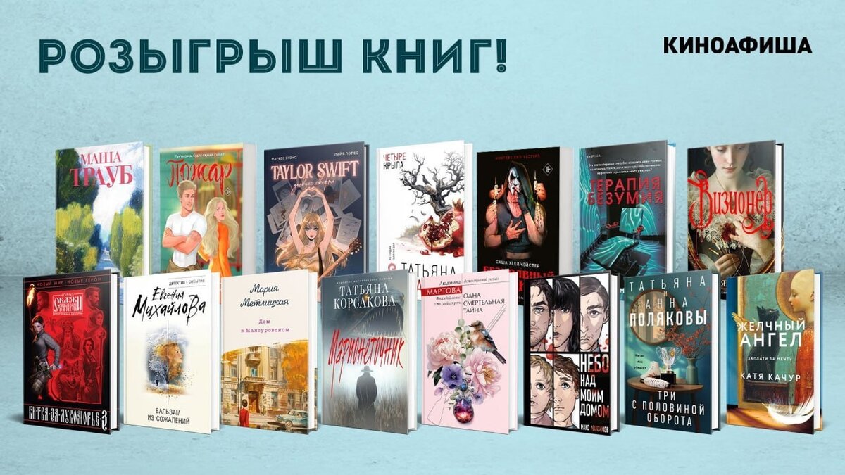 Большой новогодний розыгрыш: 17 книжных новинок декабря! Большой новогодний розыгрыш: 17 книжных новинок декабря!