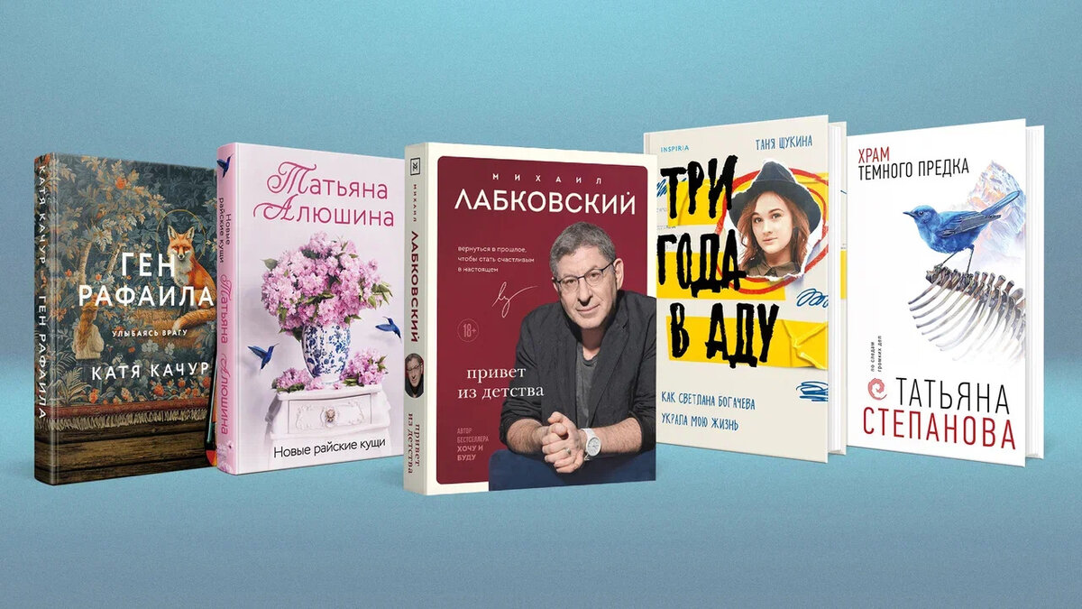 Разыгрываем 5 главных книжных новинок июля Разыгрываем 5 главных книжных новинок июля