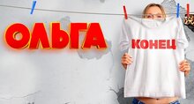 Кино по пушкинской карте в Волгограде. Легендарный театр "Олимп"