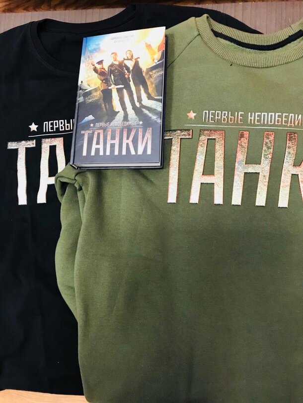 Выиграй приз с символикой фильма «Танки» Выиграй приз с символикой фильма «Танки»