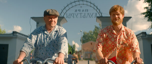 Продолжение нашумевшей комедии, в котором священнику помогают вернуть память, а заодно и веру. &nbsp; 