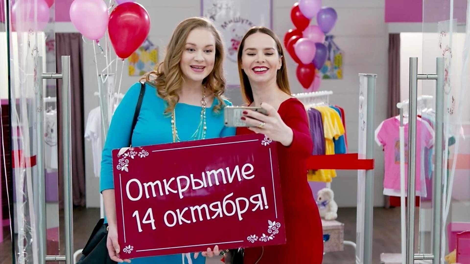 Мамочки 3 сезон 6