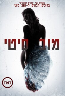 Mob City poster