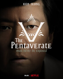 Постер сериала Пентаверат